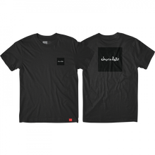 Choc Tonal Square Comfort Ss S-Black